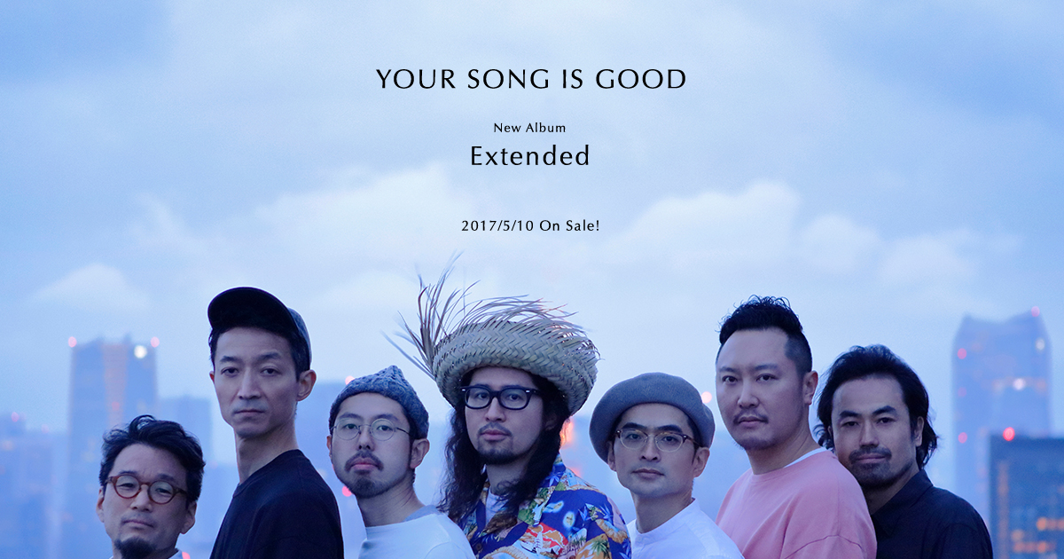 YOUR SONG IS GOOD / Extended 特設サイト