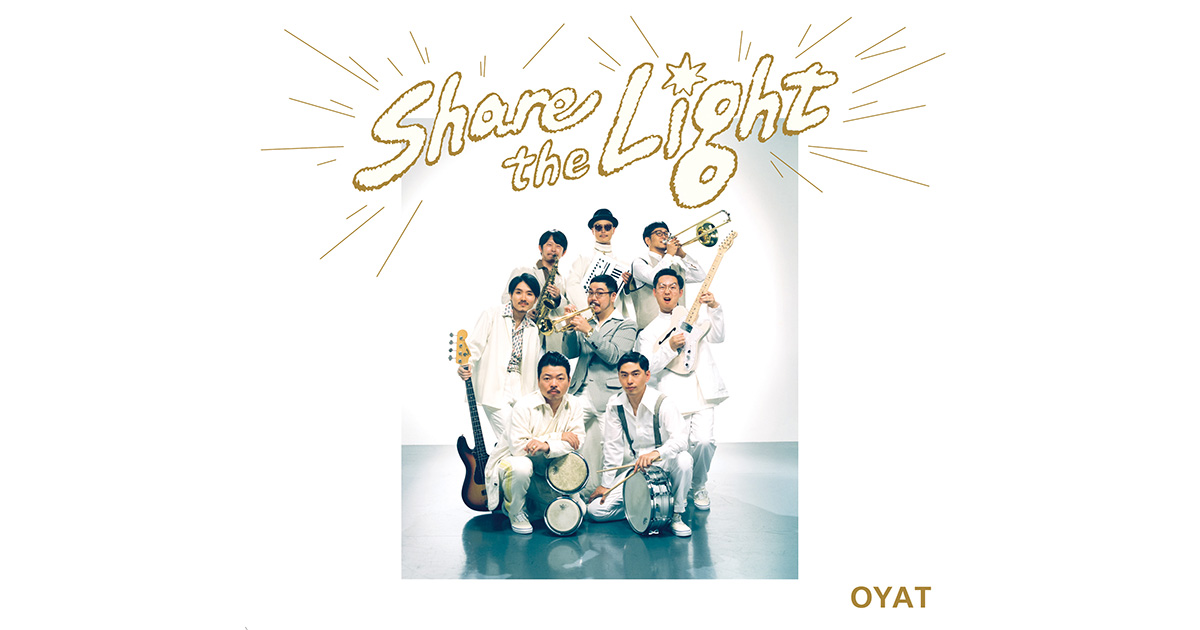 思い出野郎Aチーム 3rd ALBUM『Share the Light』 特設サイト