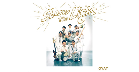 思い出野郎Aチーム 3rd ALBUM『Share the Light』 特設サイト
