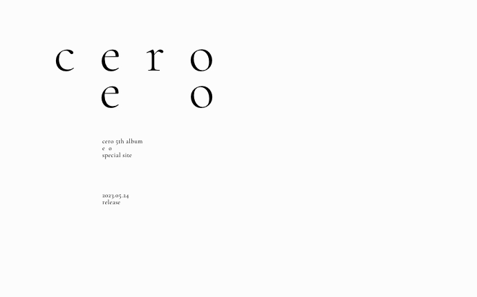 cero / e o 特設サイト